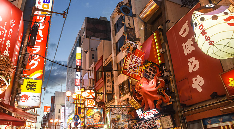 city lights in japan